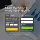 애드몽 - 강남구 강남대로154길 38 | 애드몽