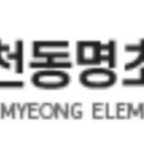 동명부동산중개인 이미지