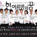 베이비성장동영상
