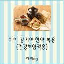 명주한의원 이미지