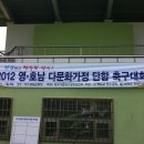 장수공설운동장 이미지