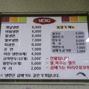 할매냉면칼국수 - 2108 | 할매냉면칼국수