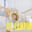 ㈜수트래블 이미지