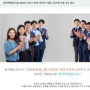 [취준] 현대그린푸드 2023 하반기 대졸 신입사원 채용...전형 및 AI영상면접 합격(ft. AI영상면접 후기)