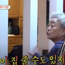 강부자