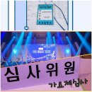 2021 선암호수가요제 이미지