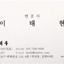 서울지방변호사회 노동조합 이미지