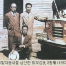 주식회사 삼이 이미지