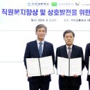 ㈜신라교통 이미지