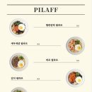 아이노스출판단지점