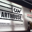 CGV구로10제10관 이미지