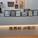 우방사진관
