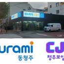 질구지경로당 이미지