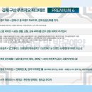 구산고등학교 횡단보도 네이버블로그
