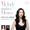 Melody 베이비뉴스