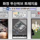 화정경로당 이미지