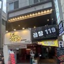 웍곱창 네이버블로그