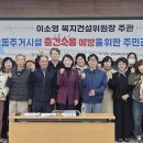 울산 남구 무거동 행정복지센터 이미지