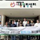 힐링센터