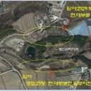 전원개발 이미지