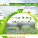 곽씨네야콘