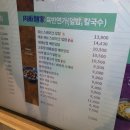 명일마트 | 고덕역:[써든스테이크&amp;육반면가 이마트 명일점] &#39;큐브 스테이크 덮밥&#39; 후기