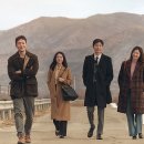 나의 해방일지 이미지