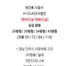 이현주공아파트 이미지