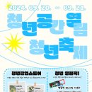 동해시-20 이미지