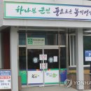 금정면경로당 이미지