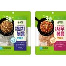 풀무원푸드머스톡톡