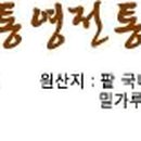 행복꿀빵