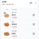 국희