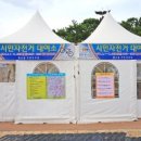 자전거대여소(화성행궁) 이미지