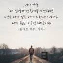 세븐법원공원점 | 19일은 수레국화 꽃이 꾸밈없이 활짝 핀 광나루한강공원에서 아차산 바라보며 이야기 나누다 보니 바쁜...