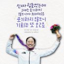3월 19일 매매후기 및 뉴스