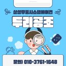 포레나루원시티 시스템에어컨 4대 설치후기
