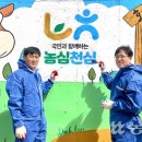 김용출농장 농민신문