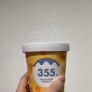 살찌는 케이크 이미지