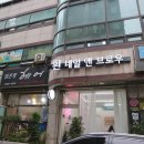 흰네일앤브로우