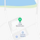 거진읍행정복지센터(1층) 이미지