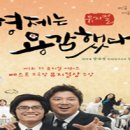 재경 2008년 송년의밤 안내 이미지