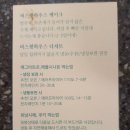 비스윗하우스