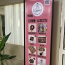 온드림케이크