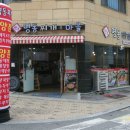 찌개마을 이미지