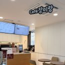 중화2동주민센터 이미지