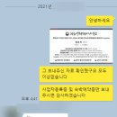 정유석행정사사무소 이미지