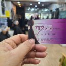 태후사랑천곡점