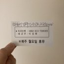 가든조류원 이미지