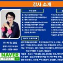 화동마을회관 이미지